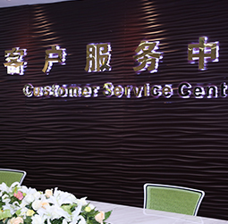 图1-MTDP-用户-宁德欧米茄售后中心
